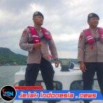 Satpolairud Polresta Banyuwangi Menggelar Patroli Perairan Di Selat Bali Dalam Rangka Operasi Ketupat Semeru 2026
