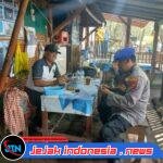 Satpolairud Polresta Banyuwangi Patroli Rutin Di Pesisir Pantai Cemara