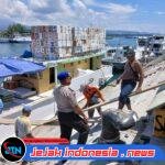 Satpolairud Polresta Banyuwangi Patroli Dialogis dan Pembinaan Penyuluhan (binluh) Digencarkan Di Dermaga Pelabuhan Rakyat Boom