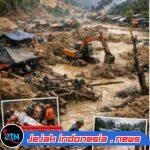 Bareskrim : Wilayah Tambang Ilegal Sulteng Atensi Kapolri, untuk Dilakukan Penegakan Hukum