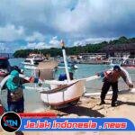 Satpolairud Polres Karangasem Bantu Kelompok Nelayan Menarik Jukung ke Daratan.