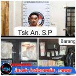 Polres Batu Bara Ungkap Peredaran Sabu di Sei Balai, Sita 16,99 Gram dari Tersangka