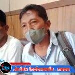 OKNUM KANIT RESKRIM DI JEMBER DIDUGA TERLIBAT PEMERASAN DAN INTIMIDASI WARGA.