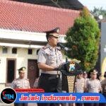 *Apresiasi Personel Berprestasi Warnai Apel Jam Pimpinan Polres Kediri*