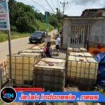 Ditreskrimsus Polda Sulteng Bongkar Dugaan Penyalahgunaan Solar Subsidi 2.060 Liter di Morowali Utara