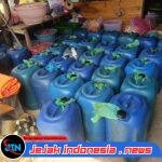 Polres Poso Ungkap Penyalahgunaan BBM Subsidi di Pamona Utara, Ribuan Liter Pertalite Disita