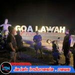 Blue Light Patrol, Polres Klungkung Hadir Jaga Kamtibmas Malam Hari.