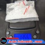 IPDA Alek Ari Sandi Sidabutar Tidak Kenal Lelah Berantas Narkoba — Bongkar Jaringan Pengedar Sabu Dua TKP Dalam Semalam, Sita 15,94 Gram Dan Buru Pemasok Dari Medan