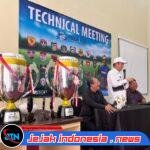 Michael Edy Hariyanto Pimpin Technical Meeting Piala PSSI, Tegaskan Komitmen Pembinaan Sepak Bola Banyuwangi