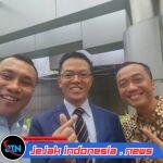 H. Suwito Foto Bersama Ketua PB IPSI Pusat Sugiono, Perkuat Dukungan Menuju IPSI Banyuwangi