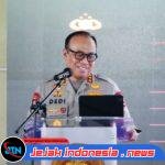 Rakernis Humas 2026, Wakapolri: Humas Polri Adalah Benteng Utama di Tengah Derasnya Arus Informasi