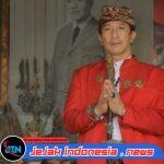 Jro Bima, Sosok Pemimpin yang Selalu Hadir di Tengah Masyarakat Bali