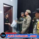 Bhabinkamtibmas Desa Jumpai Bersama Tiga Pilar Laksanakan Pendataan Duktang