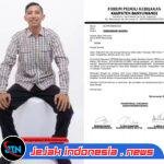 “Kontroversi SE Jam Operasional, Aktivis Banyuwangi Siap Gelar Aksi Besar”