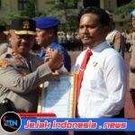 Apresiasi Dedikasi: Kapolda Sultra Irjen Pol Didik Agung Widjanarko Ganjar Personel Berprestasi di Upacara Kesadaran Nasional