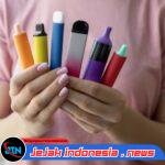 *Kemenkes siapkan aturan vape, disamakan dengan rokok konvensional mulai Juli 2026*