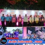 *”Lautan 11 Ribu Pelari Padati Gianyar: Kemala Run 2026 Sukses Dongkrak Pariwisata Bali Sekaligus Galang Donasi Bencana”*