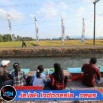 Ngopi Sambil Nikmati Senja Glenmore, Sensasi Destinasi Baru di Kaki Gunung Raung Banyuwangi