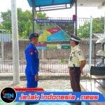 Satpolairud Polresta Banyuwangi Memperketat Patroli Di Kawasan Gardu Induk PLN Kabel Head Bawah Laut
