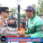 Apel Besar Sabuk Kamtibmas 2026 Polresta Banyuwangi Satukan Elemen Masyarakat Jaga Keamanan