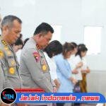 Polda Sumut Gelar Ibadah dan Doa Bersama Sambut May Day 2026, Wujudkan Pengamanan Humanis
