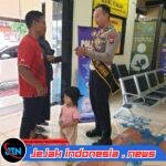 Polantas Menyapa, Inovasi Satlantas Polres Jember Tingkatkan Layanan dan Edukasi di Samsat