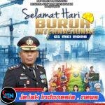 Polres Simalungun Ucapkan Selamat Hari Buruh Internasional 2026, Tegaskan Komitmen Jaga Kamtibmas dan Dukung Kesejahteraan Pekerja