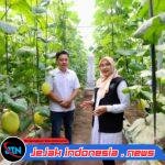 Program Bupati Ipuk Regenerasi Petani Berhasil, Kini Banyak Anak Muda Banyuwangi Berkreasi di Pertanian