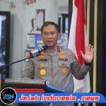 *Polda Kepri Dan Umrah Perkuat Sinergi Akademik Melalui Pusat Studi Kepolisian*
