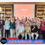 ToT Pelatih Internal Bank Jateng Tahap 2