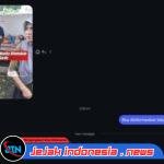*The Power of DM! Respon Kilat Polresta Banyuwangi Selamatkan Remaja yang Terlantar di Pos Kamling*