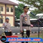 Cepat Ungkap Kasus Menonjol, Kapolres Serang Berikan Penghargaan kepada Belasan Personel Berprestasi