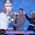 Kapolri Terima Tanda Kehormatan Adhi Bhakti Senapati dari BSSN, Tekankan Sinergi Ruang Siber