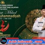 Polres Simalungun Ucapkan Selamat Milad ke-94 Pemuda Muhammadiyah, Wujud Polri Humanis dan Berintegritas