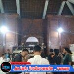 Terbongkar! Sindikat Pemalsuan Dokumen Karantina Ternak di Gilimanuk Digulung Polisi, Ratusan Eartag dan Puluhan Juta Rupiah Diamankan