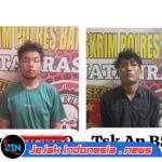 Personel Polres Batu Bara Respon Cepat 110 Amankan Terduga Pelaku Pencurian di Desa Sumber Padi.