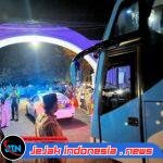 Polres Pandeglang Pastikan Keamanan dan Kelancaran Pemberangkatan Jamaah Haji 2026
