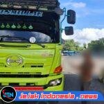 Dugaan Kejanggalan Penanganan Kasus SKH Palsu di Gilimanuk, Nama Oknum Polisi hingga Pengusaha Sapi Ikut Disebut