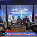 Jadi Pilot Cities ASEAN Smart Cities Network (ASCN), Kemendagri Undang Banyuwangi Paparkan Progress “Smart Kampung”