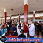 Bertemu Nelayan Banyuwangi, Menko Pangan Upayakan Kepastian Harga Ikan