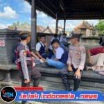*Memastikan Keamanan Terhadap Wisatawan, Pawas Bersama Anggota Sambangi Obyek Desa Wisata Penglipuran*