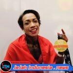 *POLWAN KAPOLSEK RAIH 3 MEDALI INTERNASIONAL, BUKTI PERSONEL POLRI TAK HANYA JAGA KAMTIBMAS NAMUN JUGA BERPRESTASI DI KANCAH DUNIA*