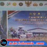 *Polres Binjai Bersama Forkopimda Ikuti Panen Raya Jagung Serentak Kuartal II dan Launching Program Ketahanan Pangan Polri*