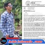 Bondan Madani: Cabut PERDA Nomor 19 Tahun 2017 dan PERBUP Nomor 29 Tahun 2022!
