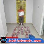 Polda Sumut Gagalkan Penyelundupan 30 Kg Sabu Jaringan Internasional di Perairan Asahan