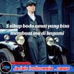 Mbah Semar: 5 Sikap “Bodo Amat” yang Membuatmu Naik Kelas dalam Hidup