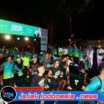 Ansor Night Fun Run, Ratusan Pelari Susuri Jejak Sejarah Berdirinya Ansor Banyuwangi