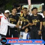 Tim Basket Bhayangkara Dewata Raih Juara III SPENSAKA Basketball Competition 3