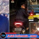 Diduga Mafia Kambing Jawa–Bali Kebal Hukum, Truk yang Pernah Diamankan Krimsus Polda Bali Kini Kembali Masuk Bali, Muncul Dugaan Pengawalan Oknum Aparat
