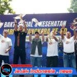 Jelang HUT ke-80 Bhayangkara, Alumni Akpol ’90 Dhira Brata Gelar Bakti Sosial dan Kesehatan di Megamendung